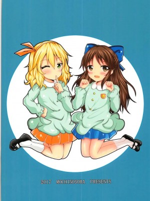 (C93) [ぐらさんぶーつ (もちのそら、上杉信五)] ありすと桃華とPさんと!! (アイドルマスター シンデレラガールズ)_26