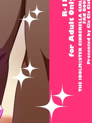 [Cla Cla Clala (アオクラ)] ACQUIESCE... (アイドルマスター シンデレラガールズ) [DL版]_20