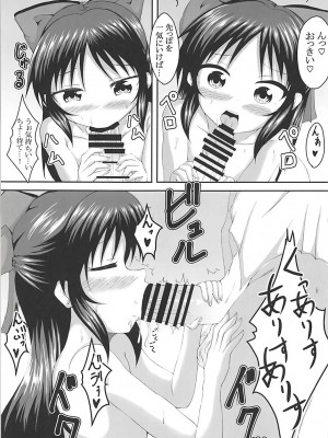 (C94) [ぐらさんぶーつ (もちのそら)] ありすと桃華どっちにするの? (アイドルマスター シンデレラガールズ)_08