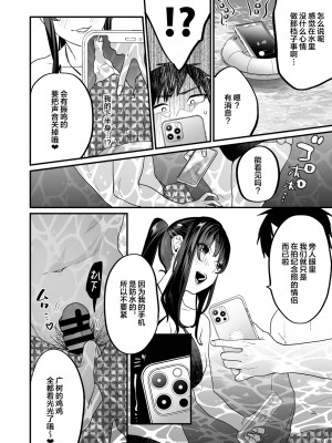 [むしゃぶる (武者サブ)] ヤリたがりな僕ら [DL版][葱鱼个人汉化]_026