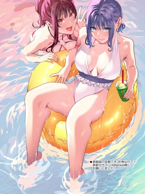 [むしゃぶる (武者サブ)] ヤリたがりな僕ら [DL版][葱鱼个人汉化]_084