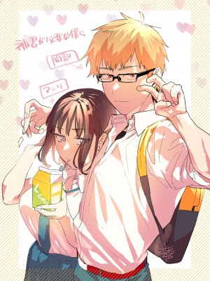 [むしゃぶる (武者サブ)] ヤリたがりな僕ら [DL版][葱鱼个人汉化]_085