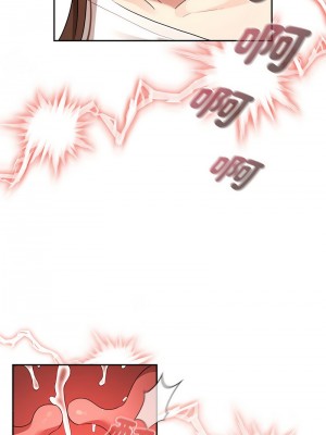 疫情期間的家教生活 115-116話_115_10