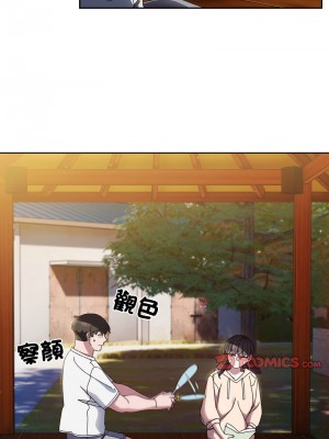 請把女兒交給我 24-25話_24_04