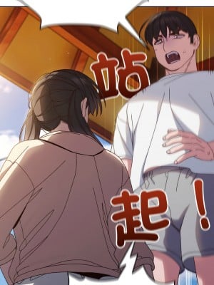 請把女兒交給我 24-25話_24_05