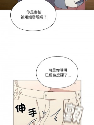 請把女兒交給我 24-25話_25_06