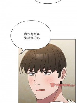 請把女兒交給我 24-25話_25_10