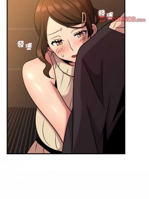 不該愛上妳 16-17話_17_03