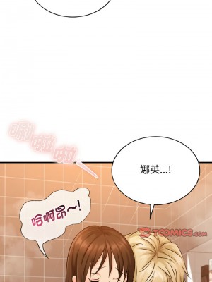 不該愛上妳 16-17話_17_04