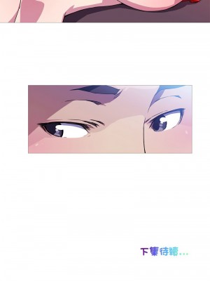 我的夢幻女友 6-7話_07_7