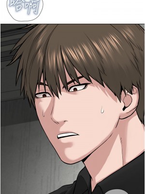 邪教教主 33話_33_02