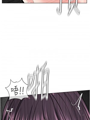 邪教教主 33話_33_08