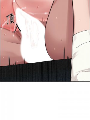 邪教教主 33話_33_10