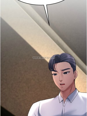 跑友變岳母 32-33話_33_07