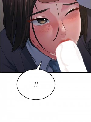 跑友變岳母 32-33話_33_08