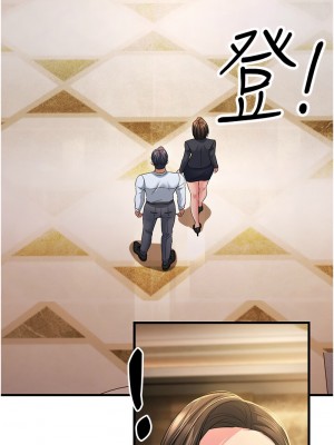 跑友變岳母 32-33話_33_10