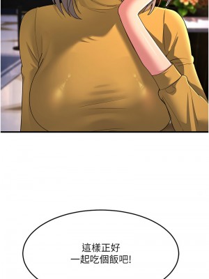 跑友變岳母 32-33話_33_13