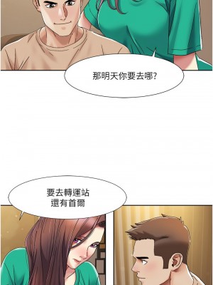 我的性福劇本 22-23話_22_6