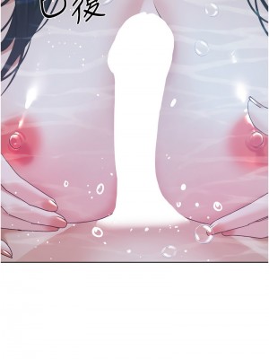 野蠻插畫家 40-41話_41_12