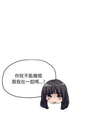 寄生親家 1-4話_03_10