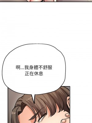 寄生親家 1-4話_04_03
