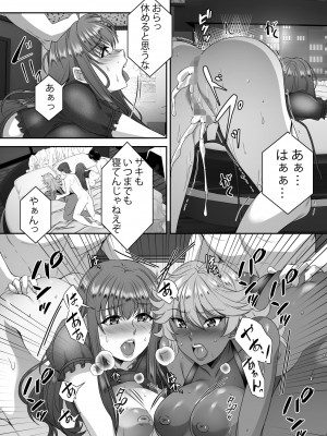 [シュプレヒコール (江口ちび、忍耐明)] 聖ヤリマンシスターズパコパコ日記 第3R話_29