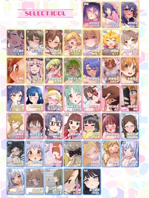 [ミルクファーム田中 (よろず)] SOLO COLLECTION -ソロコレ- (アイドルマスター ミリオンライブ!) [吸住没碎个人汉化] [DL版]_03