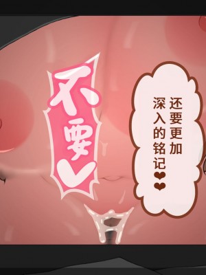 [ネトラレの民] 『彼女は狙われている』系列个人整合④ [GPT机翻]_642