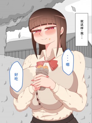 [ネトラレの民] 『彼女は狙われている』系列个人整合④ [GPT机翻]_343