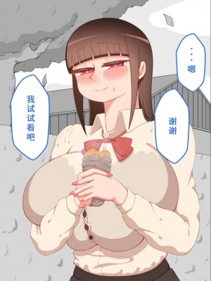 [ネトラレの民] 『彼女は狙われている』系列个人整合④ [GPT机翻]_338