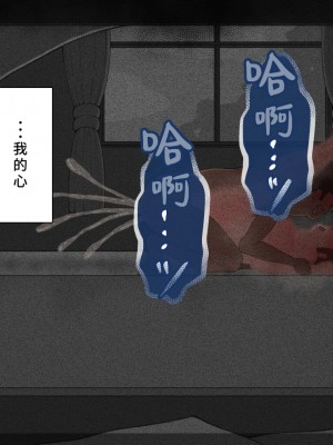 [ネトラレの民] 『彼女は狙われている』系列个人整合④ [GPT机翻]_607