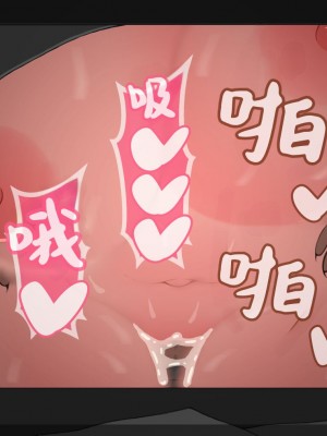 [ネトラレの民] 『彼女は狙われている』系列个人整合④ [GPT机翻]_641