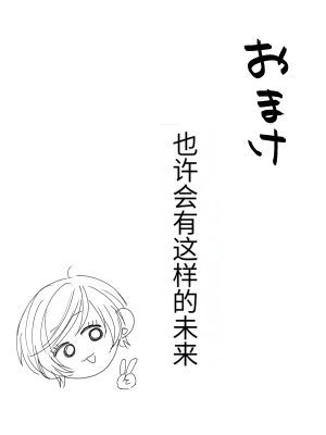 [甘えん母] 前田家の親子が相姦に至るまで 後編 [中国翻訳]_50