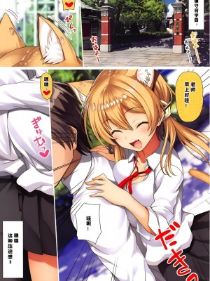 (GW超同人祭) [ニュートンの林檎 (戌角柾)] N,s A COLORS #13 (艦隊これくしょん -艦これ-) [386歪汉化]_05