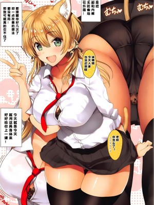 (GW超同人祭) [ニュートンの林檎 (戌角柾)] N,s A COLORS #13 (艦隊これくしょん -艦これ-) [386歪汉化]_06