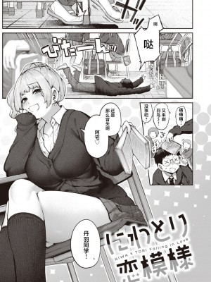 [玉ぼん] だだもれっ!_004