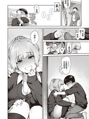 [玉ぼん] だだもれっ!_011