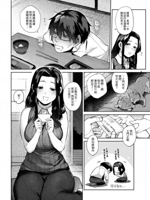 [玉ぼん] だだもれっ!_064