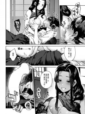 [玉ぼん] だだもれっ!_068