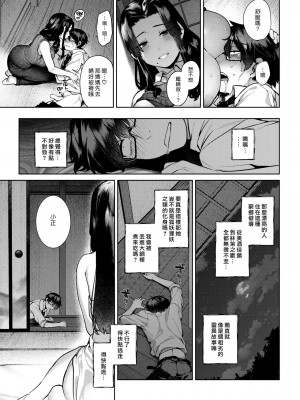 [玉ぼん] だだもれっ!_071