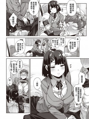 [玉ぼん] だだもれっ!_090