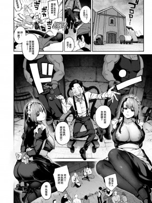 [玉ぼん] だだもれっ!_112