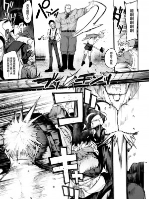 [玉ぼん] だだもれっ!_115