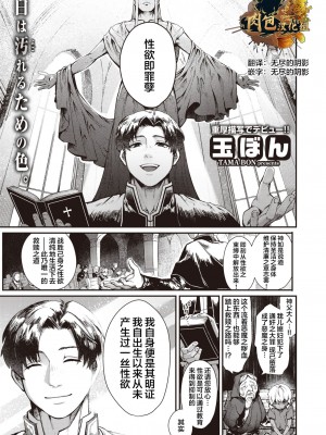 [玉ぼん] だだもれっ!_155