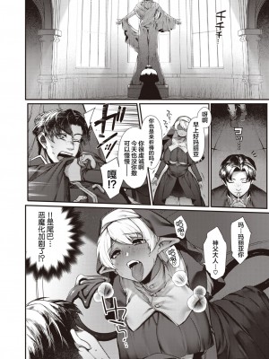 [玉ぼん] だだもれっ!_160