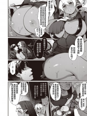 [玉ぼん] だだもれっ!_164