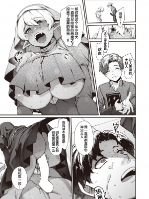 [玉ぼん] だだもれっ!_165