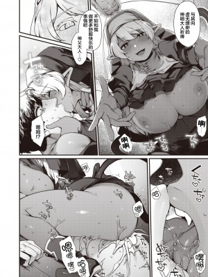 [玉ぼん] だだもれっ!_170