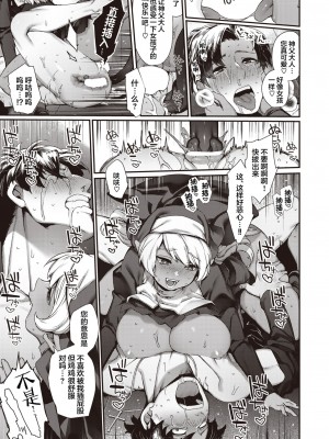 [玉ぼん] だだもれっ!_171