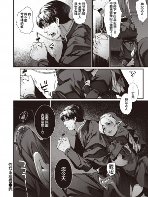 [玉ぼん] だだもれっ!_176